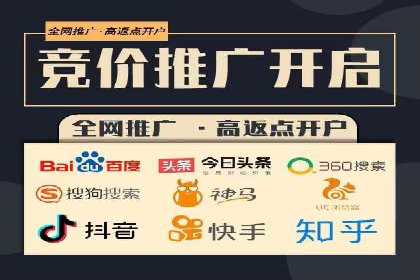案例剖析：SEM运营托管助力品牌知名度提升