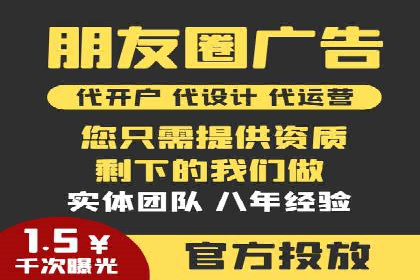 揭秘某大牌的信息流广告投放策略与效果